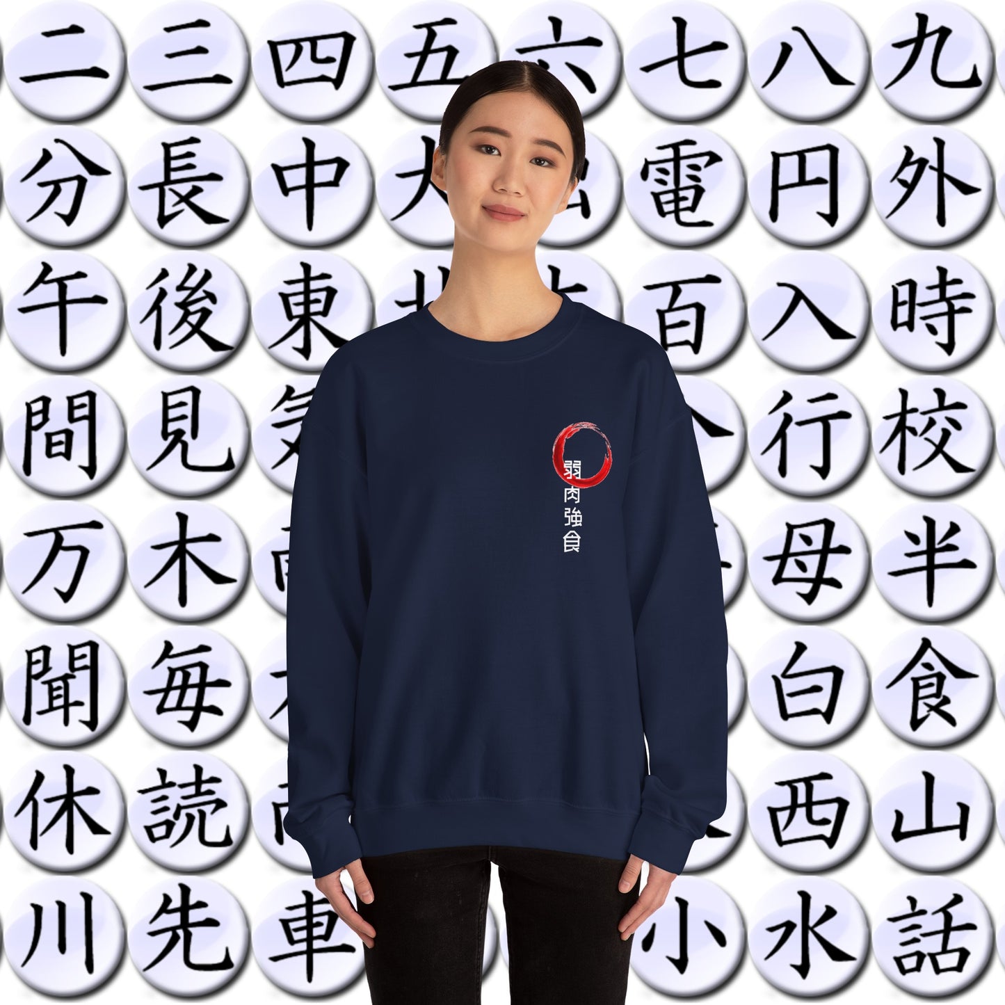 the strongest survive - Unisex Sweatshirt