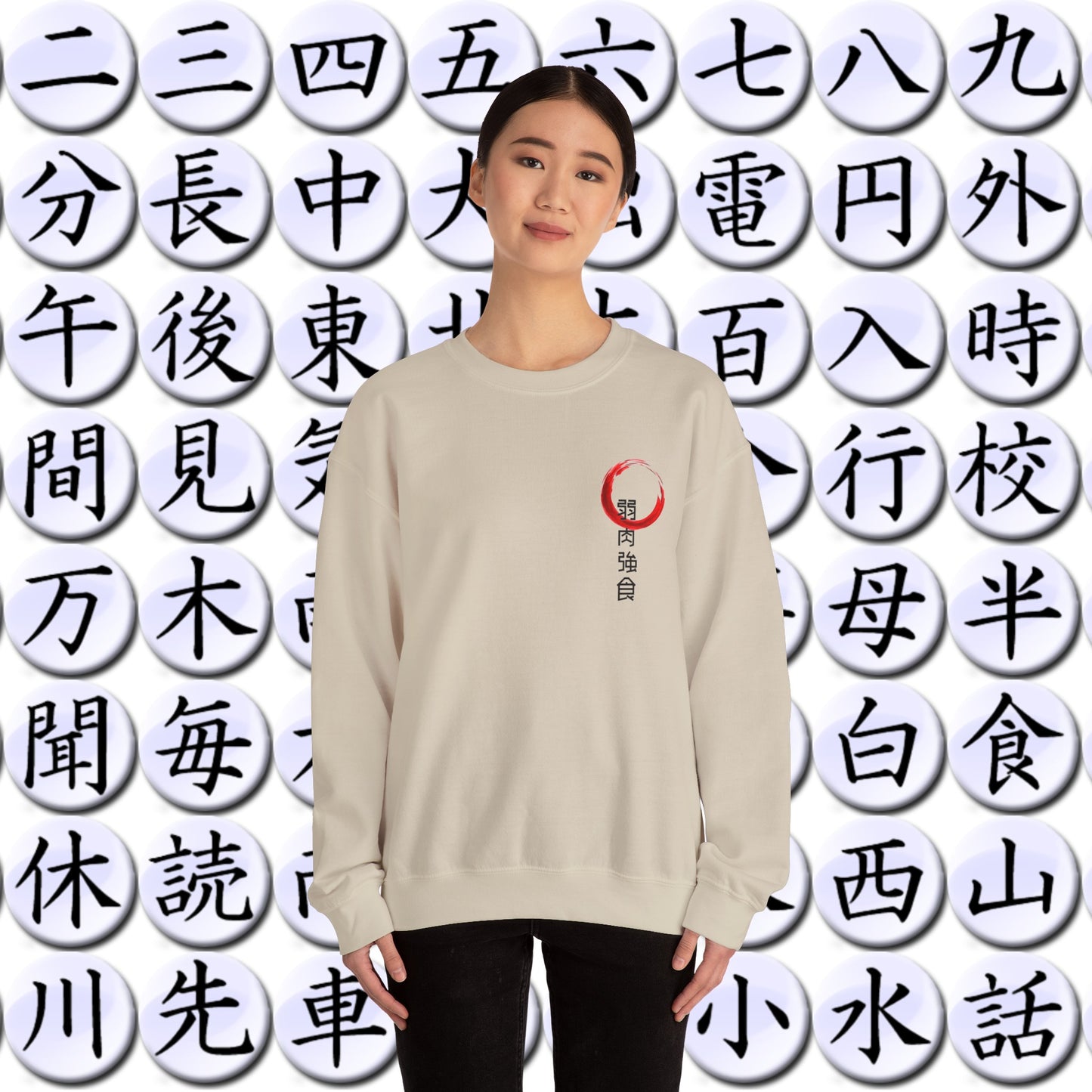 the strongest survive - Unisex Sweatshirt