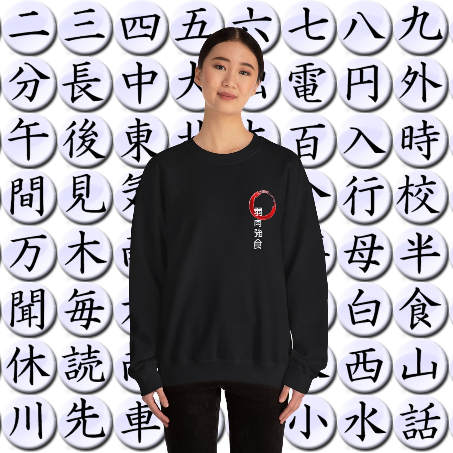 the strongest survive - Unisex Sweatshirt