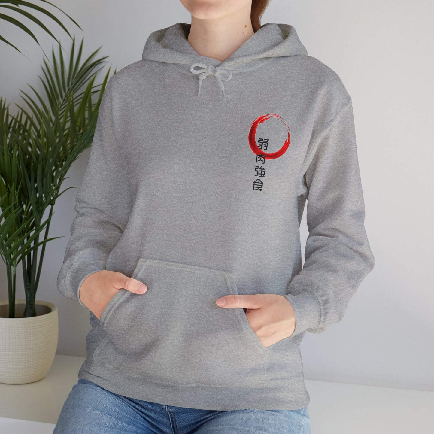 the strongest survive - Unisex Hoodie