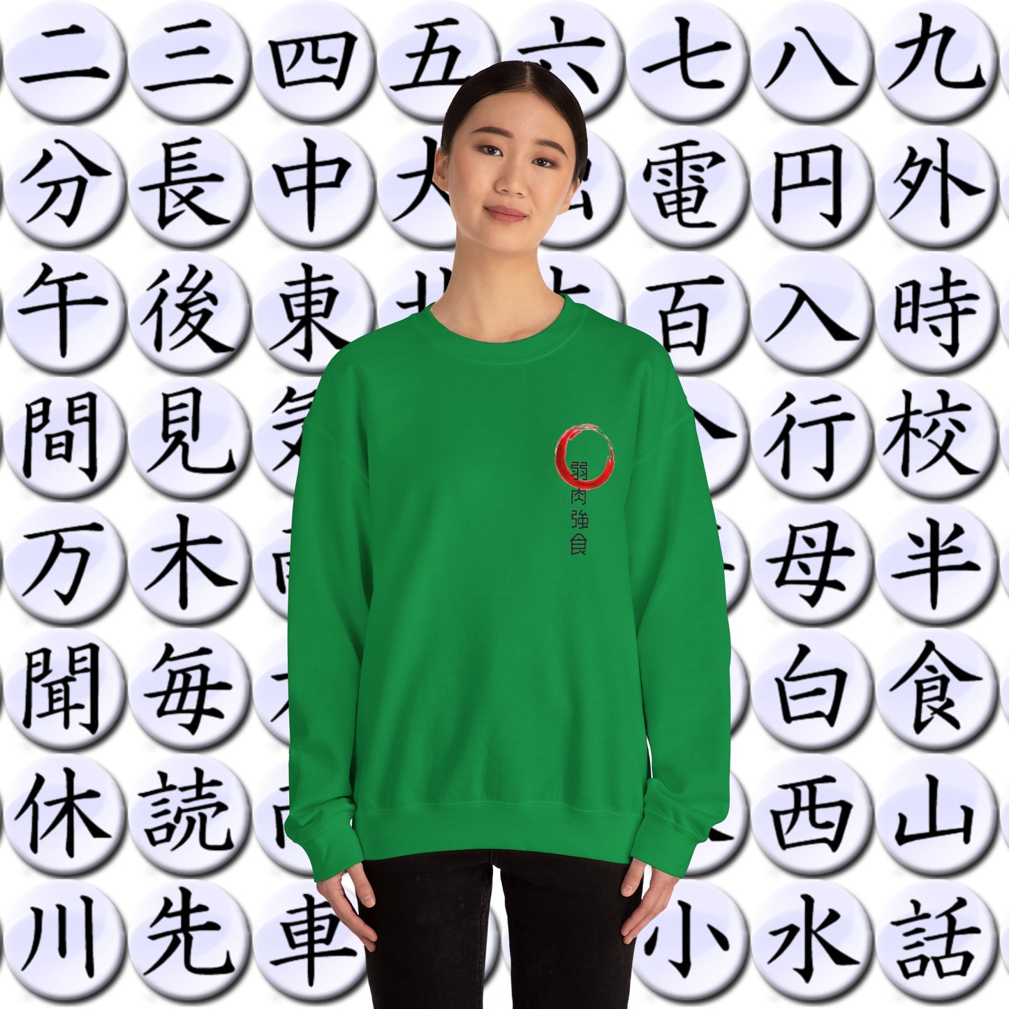 the strongest survive - Unisex Sweatshirt