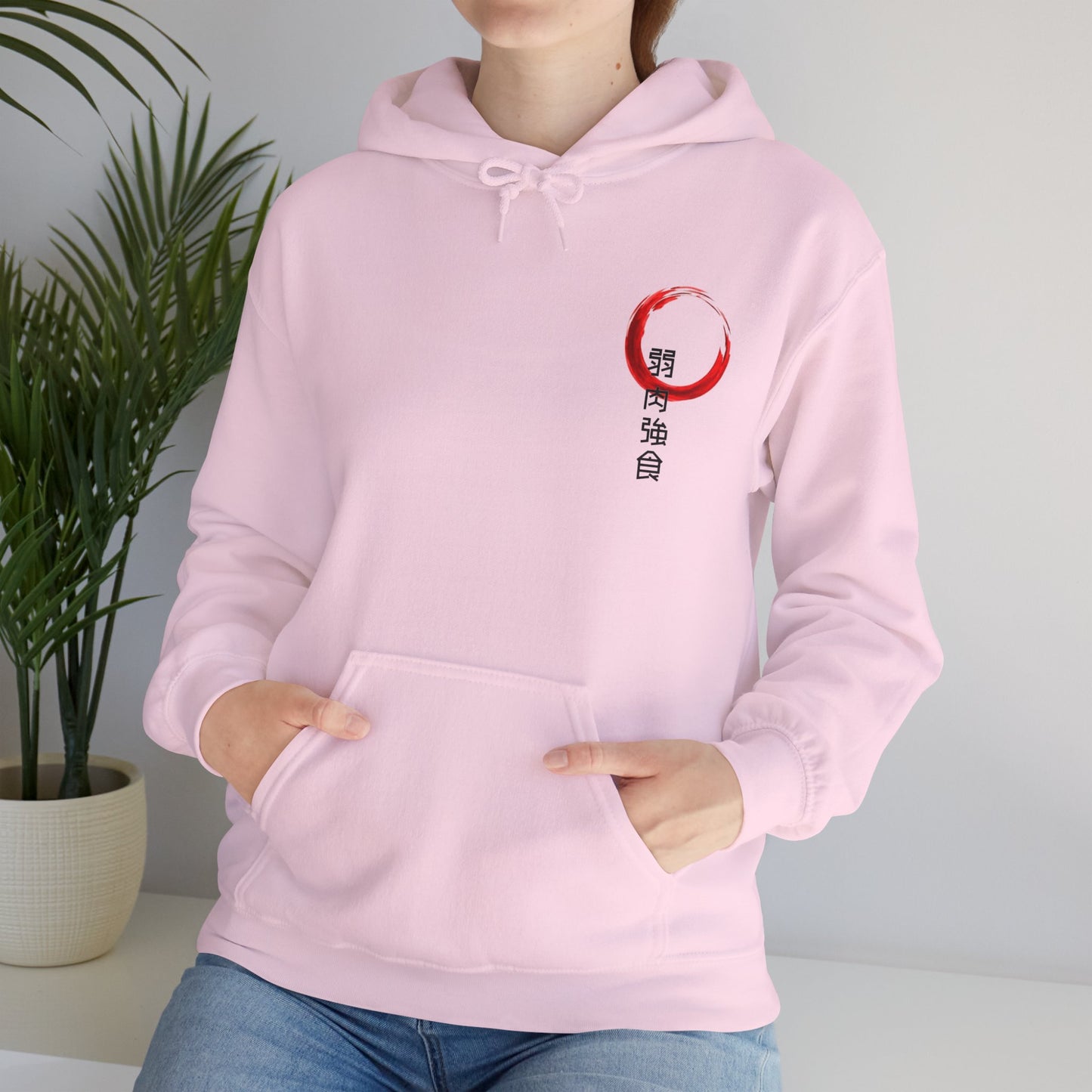 the strongest survive - Unisex Hoodie