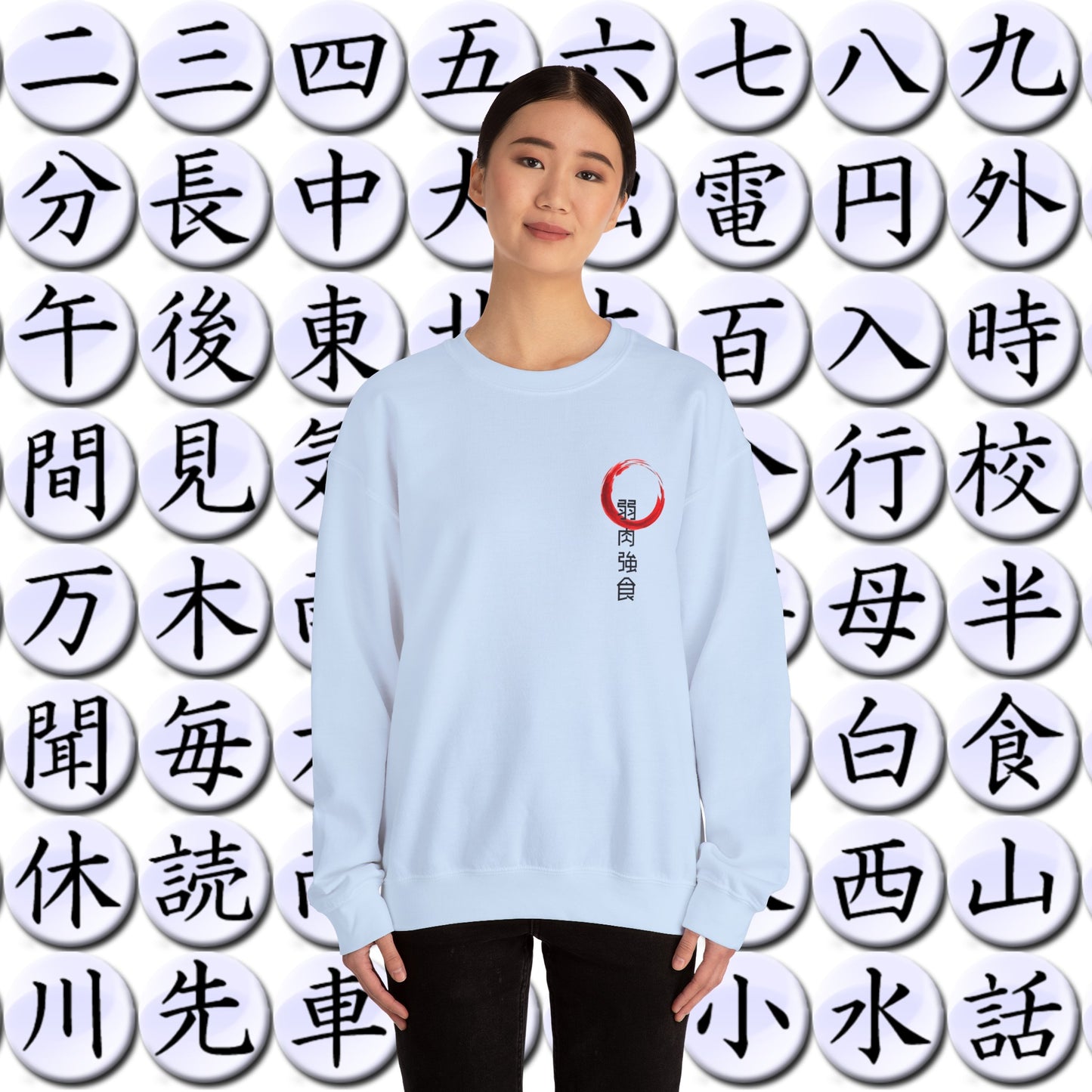 the strongest survive - Unisex Sweatshirt