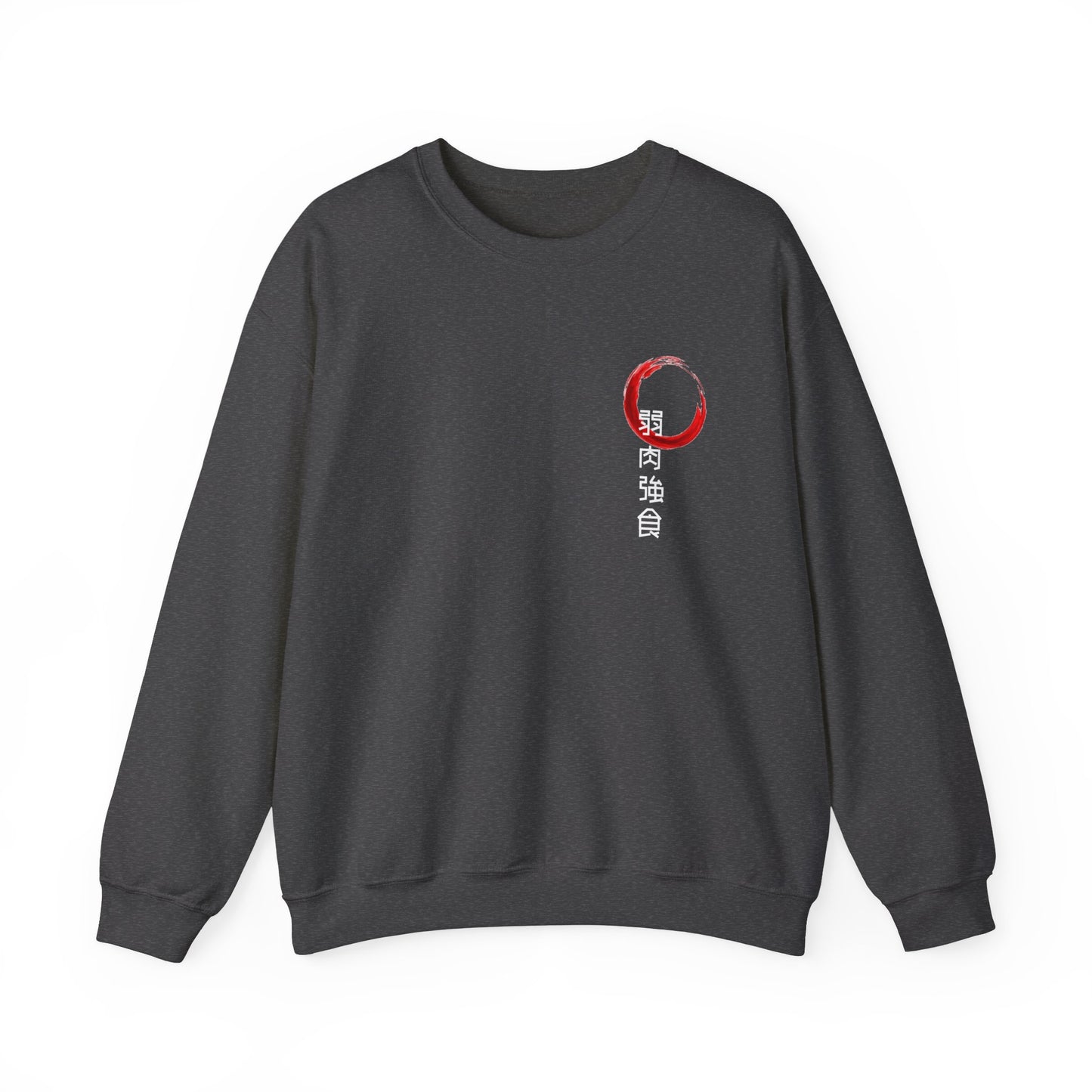 the strongest survive - Unisex Sweatshirt