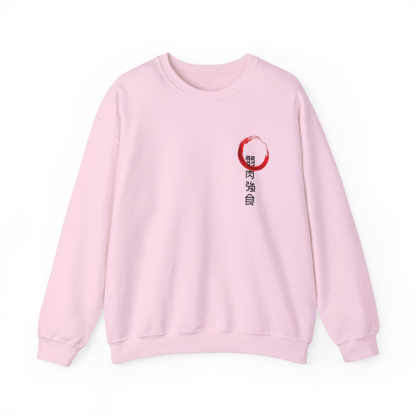 the strongest survive - Unisex Sweatshirt