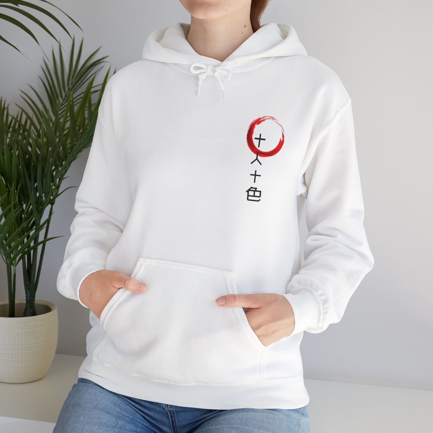 be yourself - Unisex Hoodie