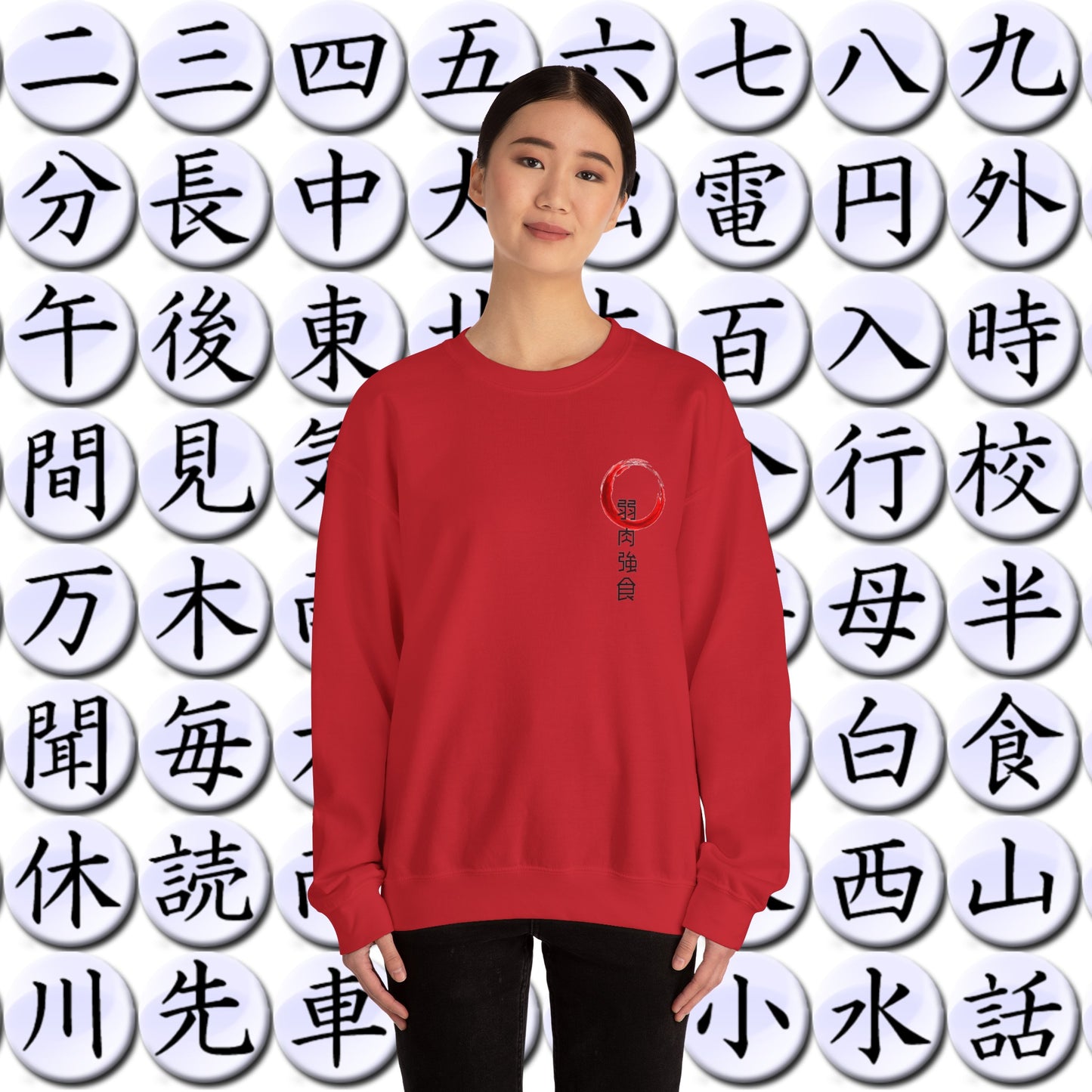 the strongest survive - Unisex Sweatshirt