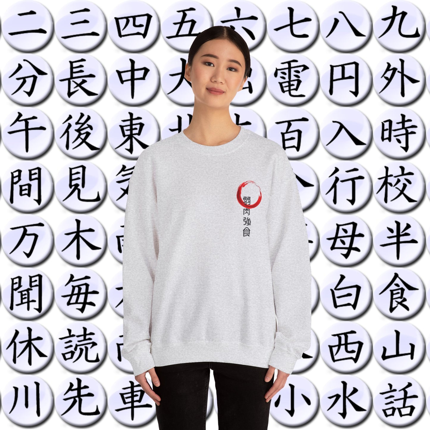 the strongest survive - Unisex Sweatshirt