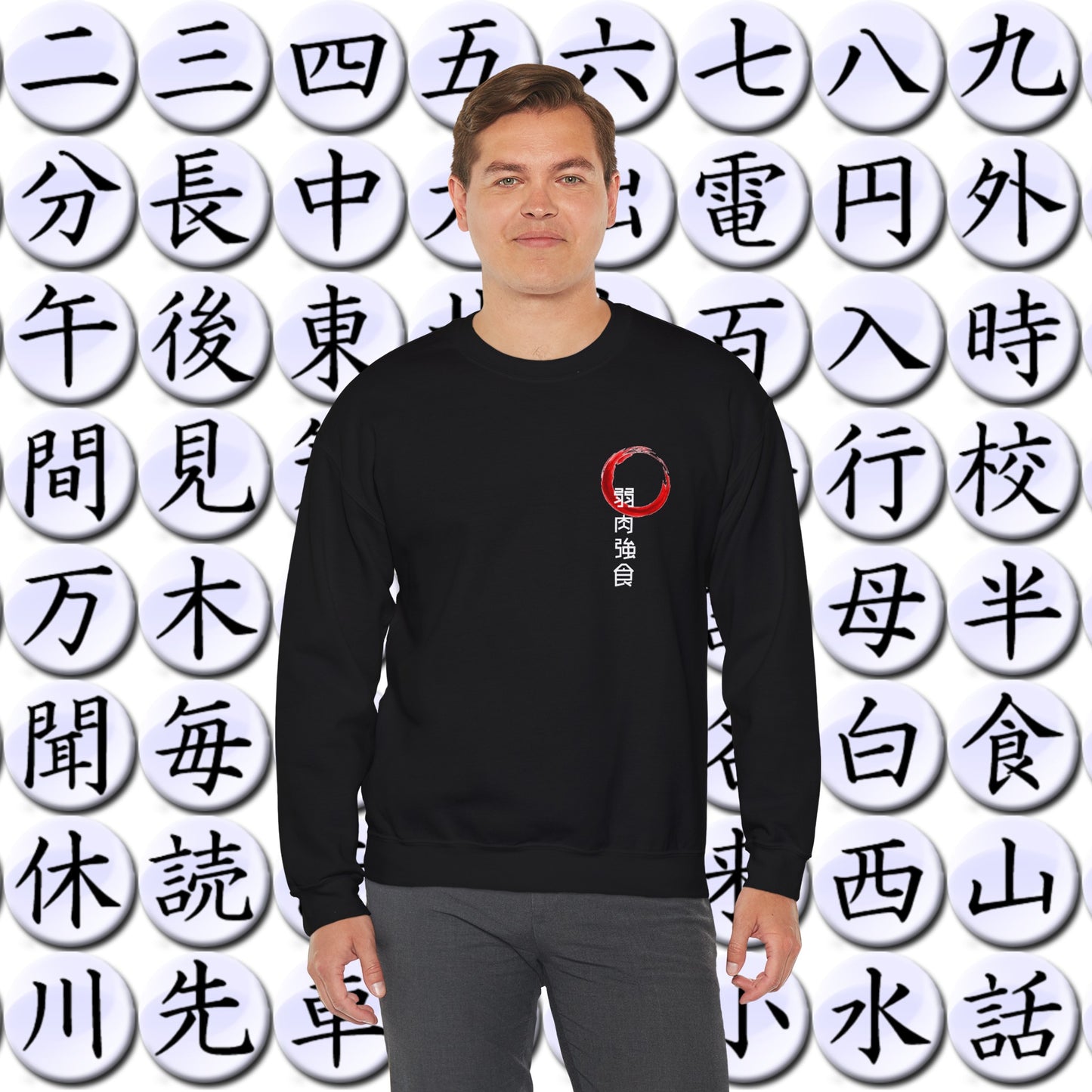 the strongest survive - Unisex Sweatshirt