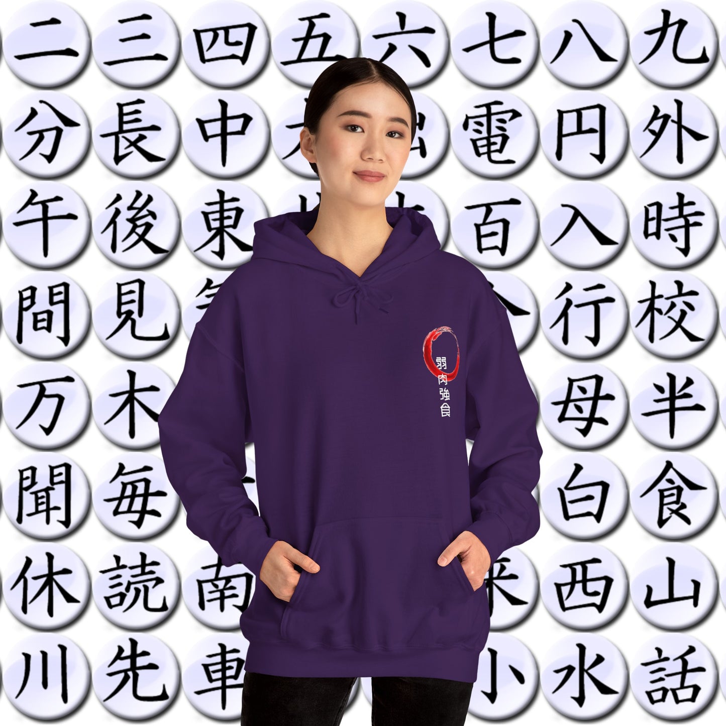 the strongest survive - Unisex Hoodie