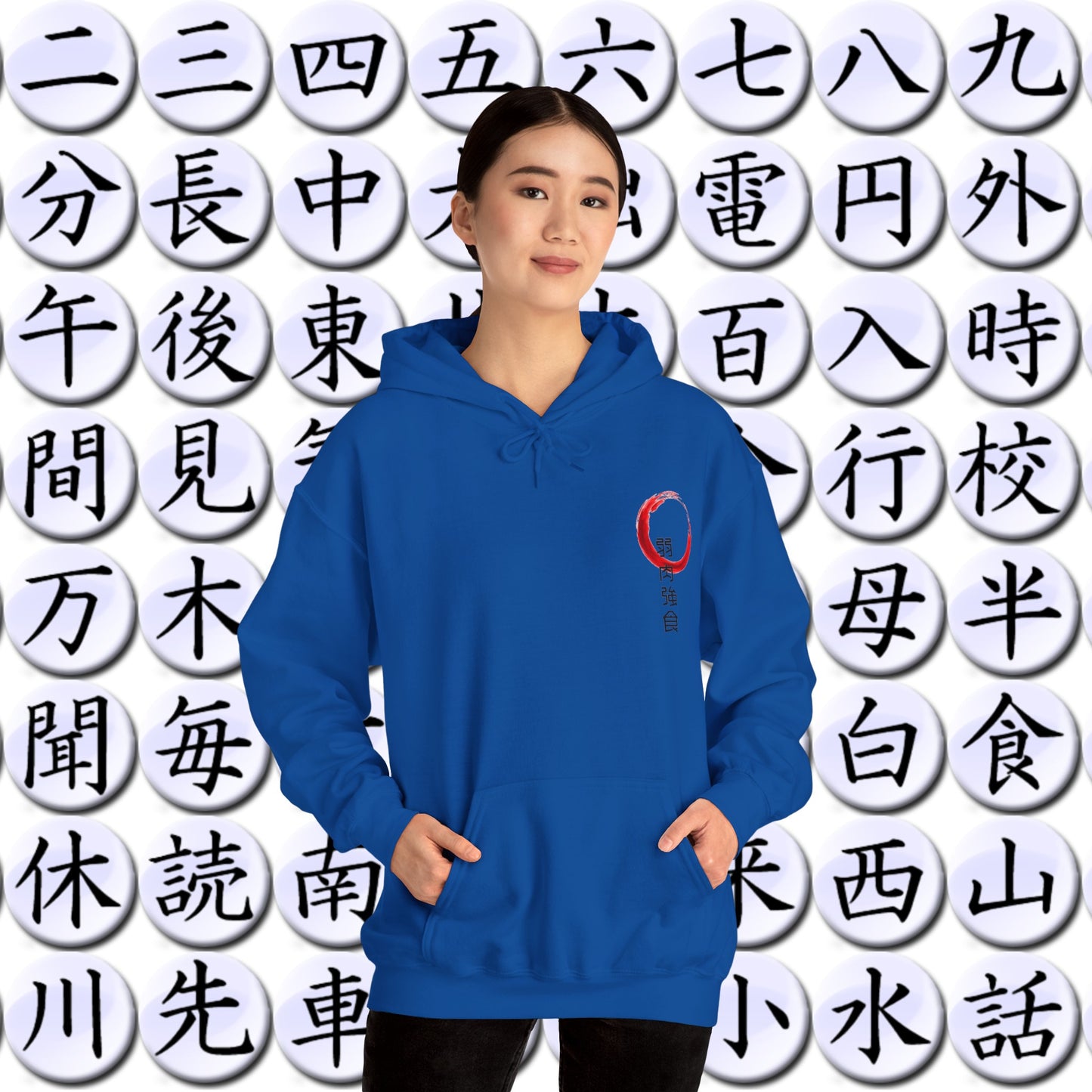 the strongest survive - Unisex Hoodie