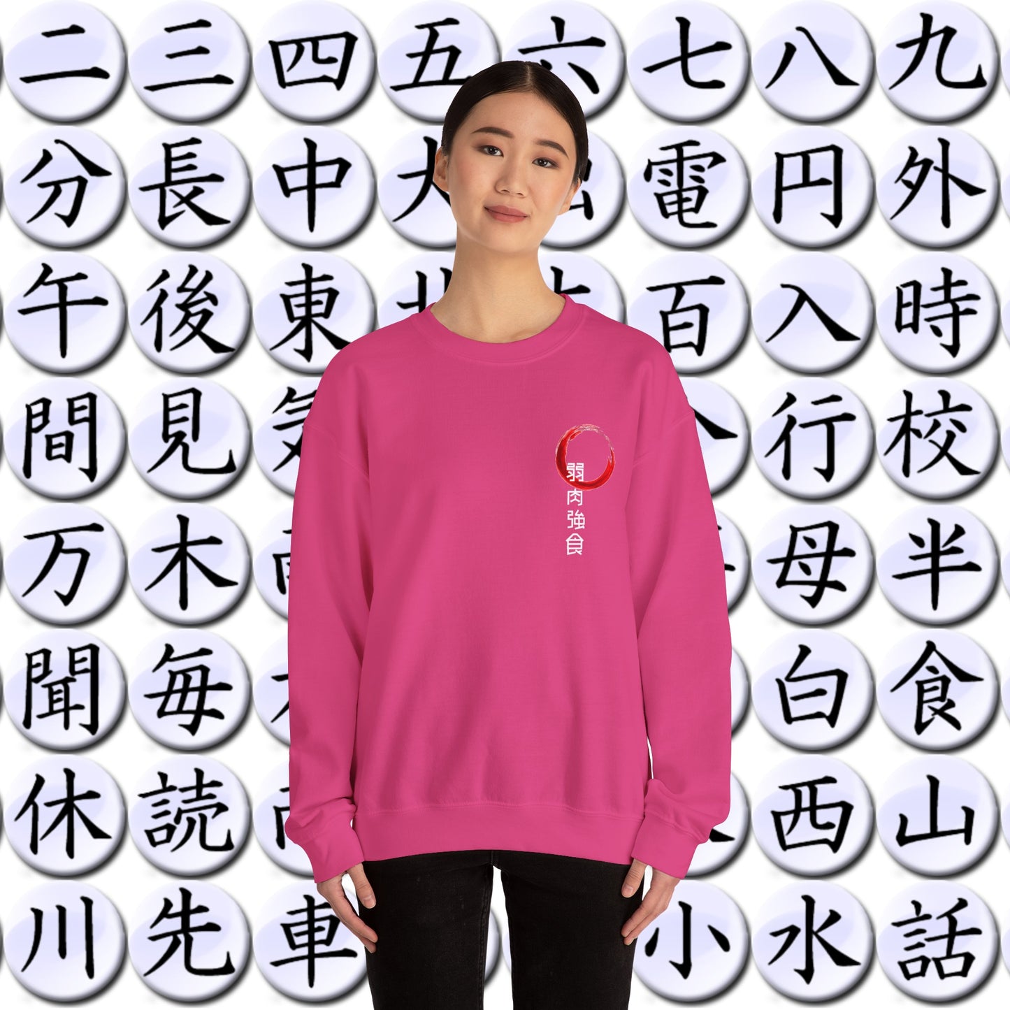 the strongest survive - Unisex Sweatshirt