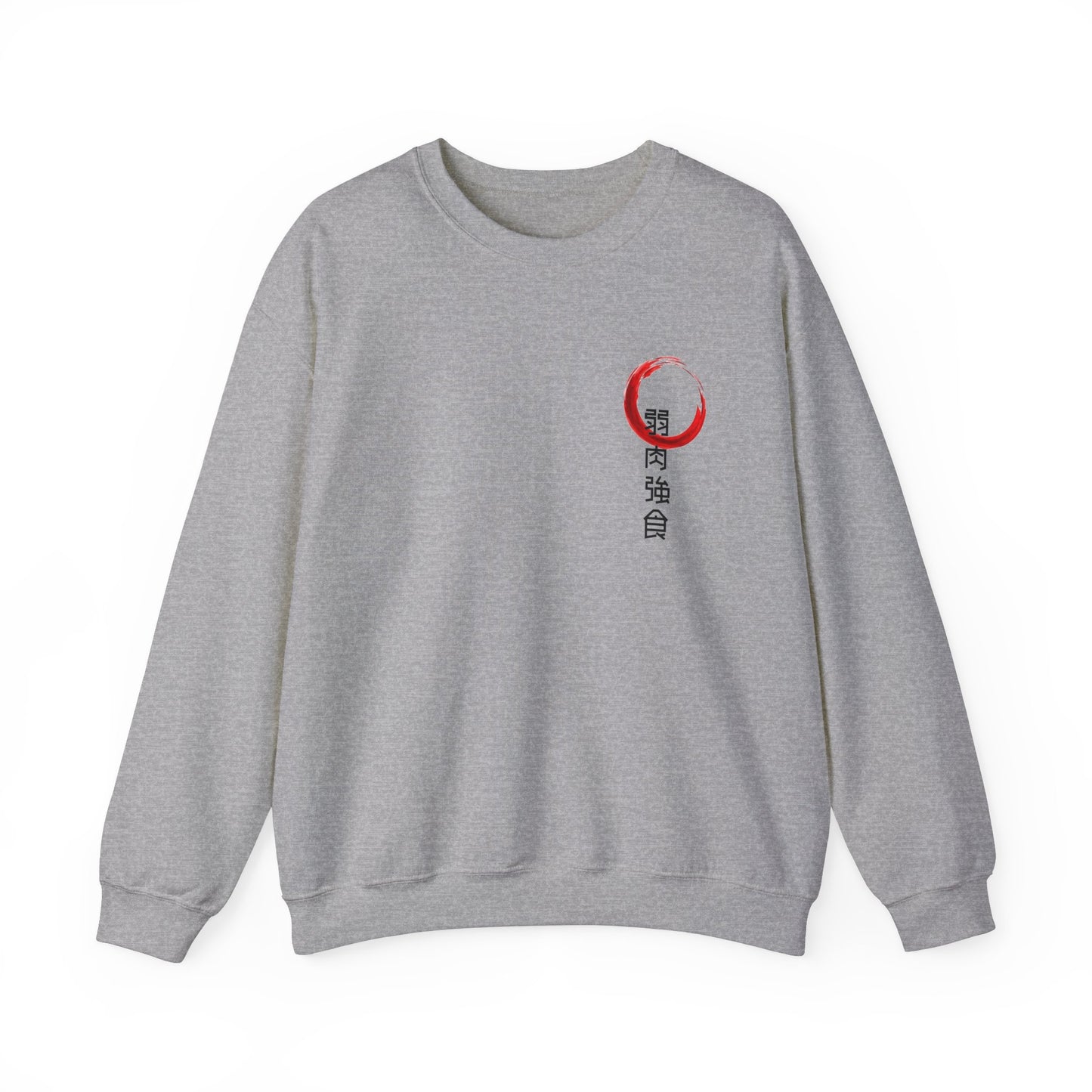 the strongest survive - Unisex Sweatshirt