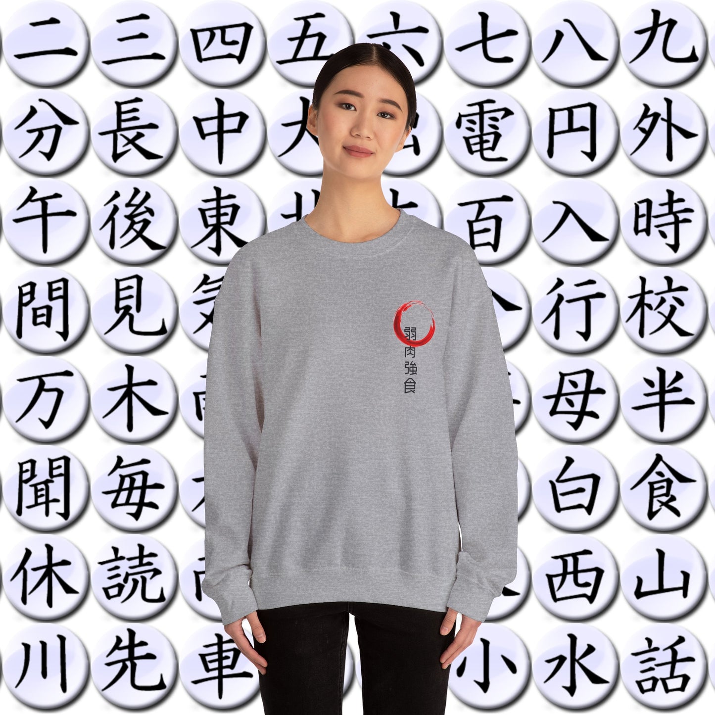 the strongest survive - Unisex Sweatshirt